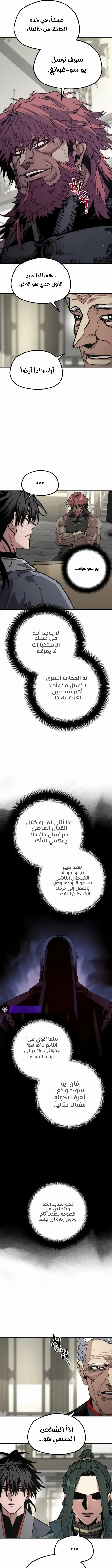 صفحة 5