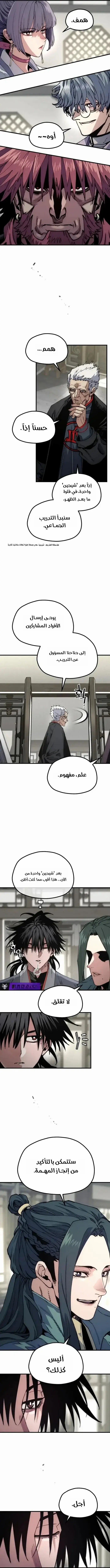 صفحة 7