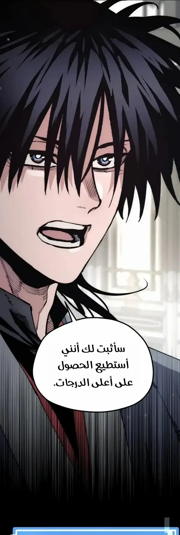صفحة 8