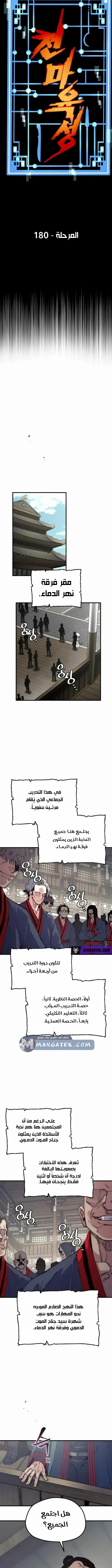 صفحة 9