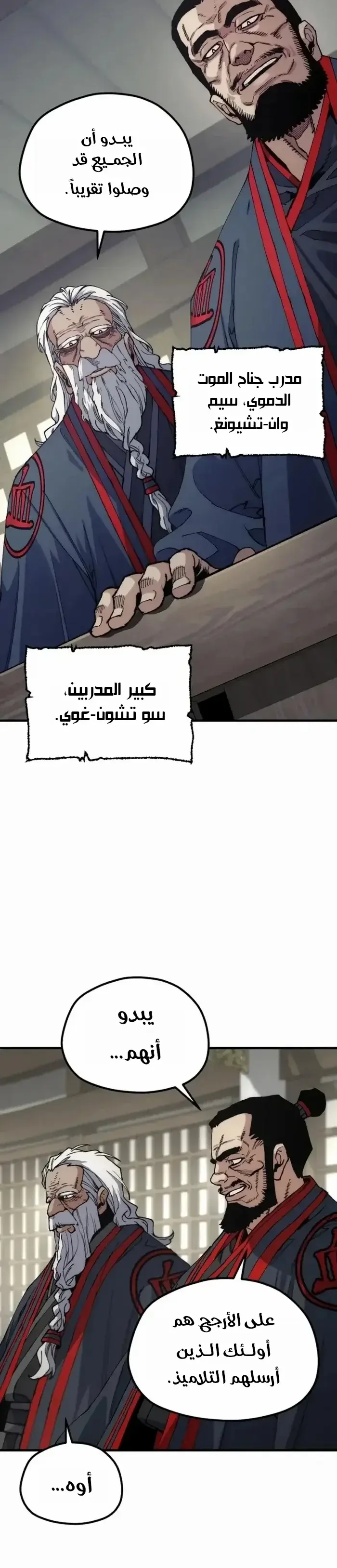 صفحة 10
