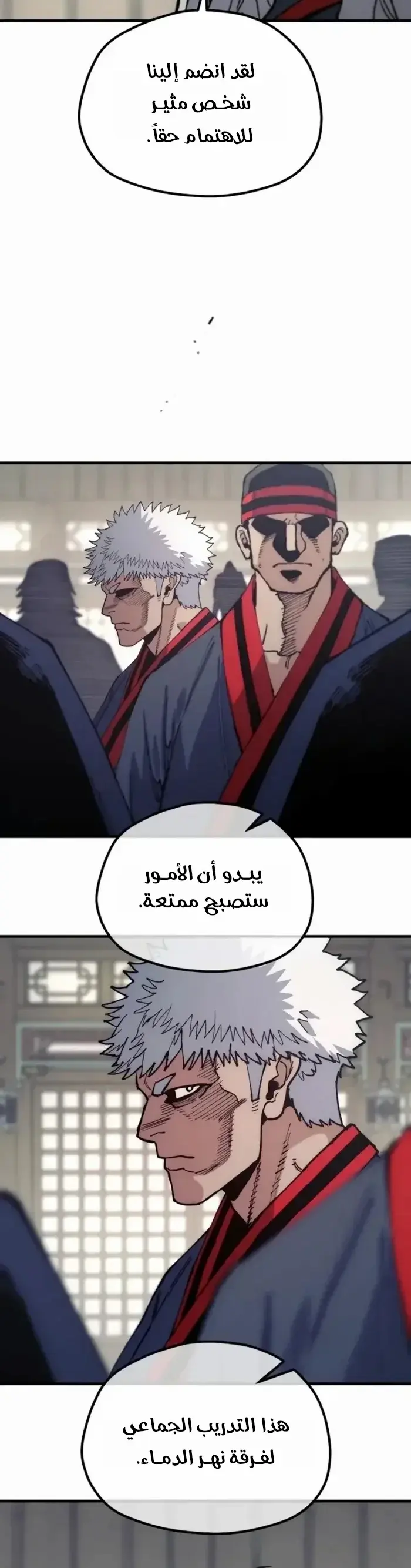 صفحة 12