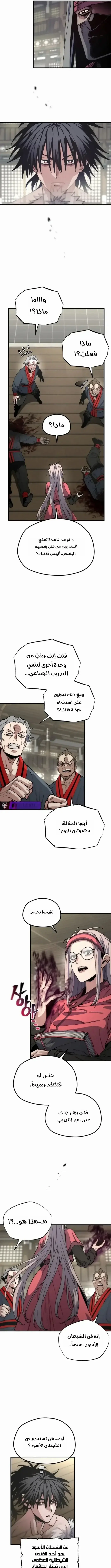 صفحة 15