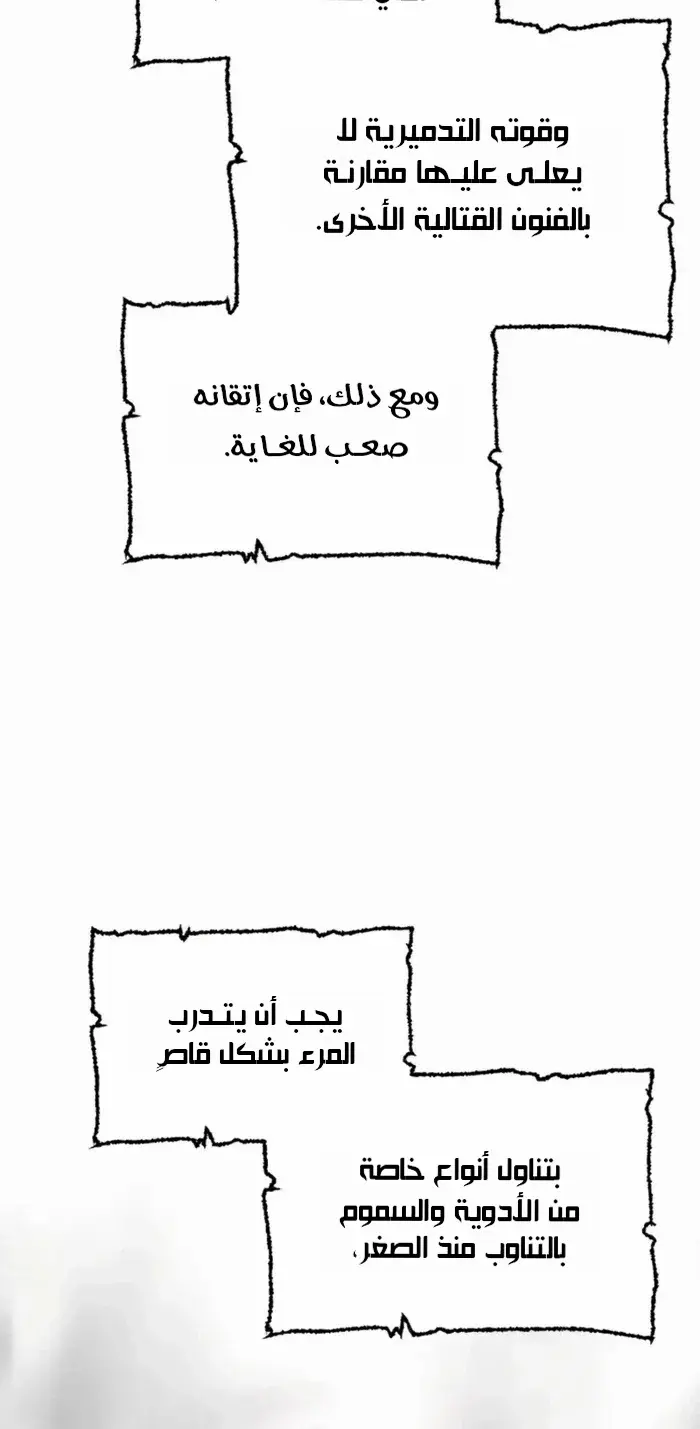 صفحة 16