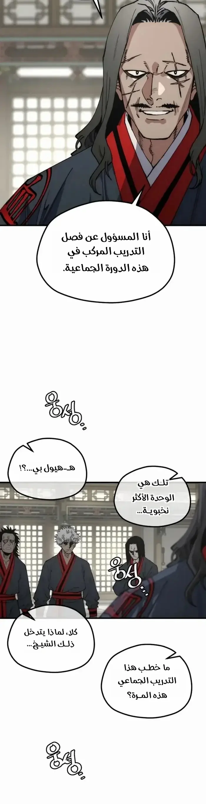 صفحة 18