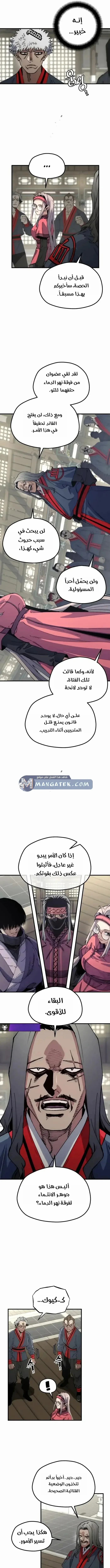 صفحة 19