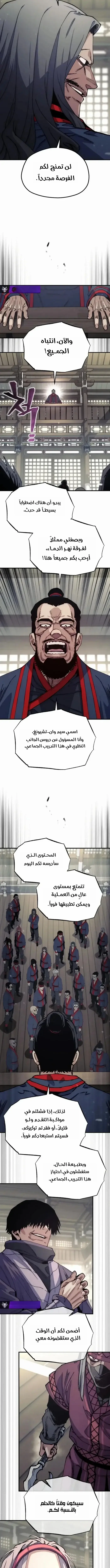 صفحة 21