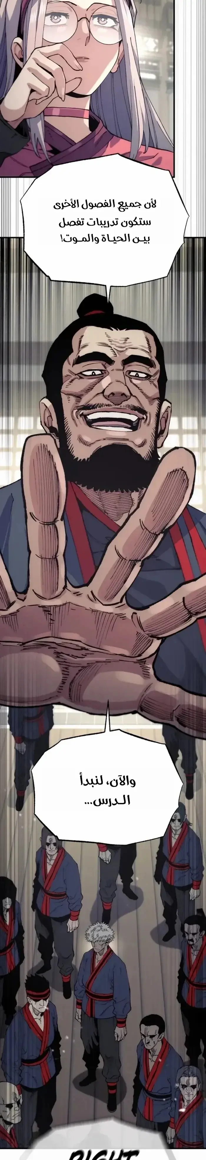 صفحة 22