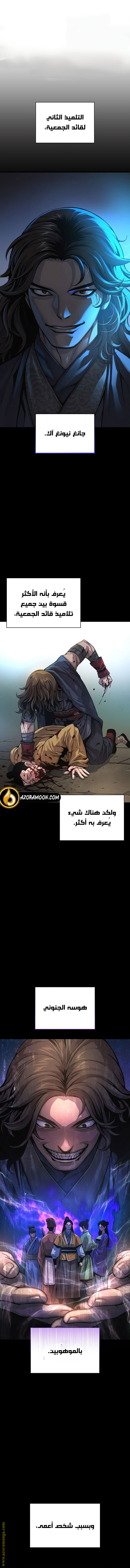 صفحة 1