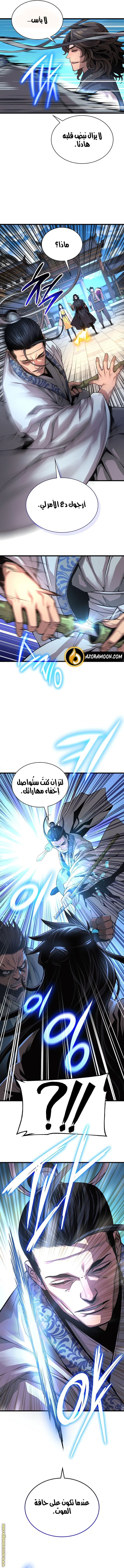صفحة 6