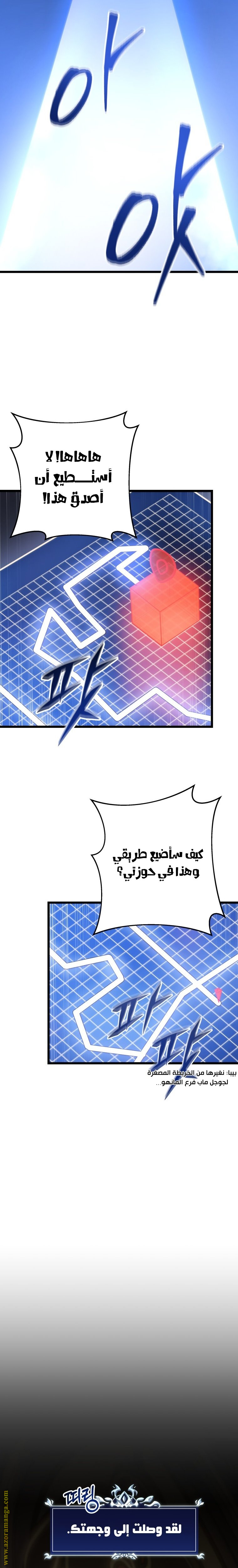 صفحة 26
