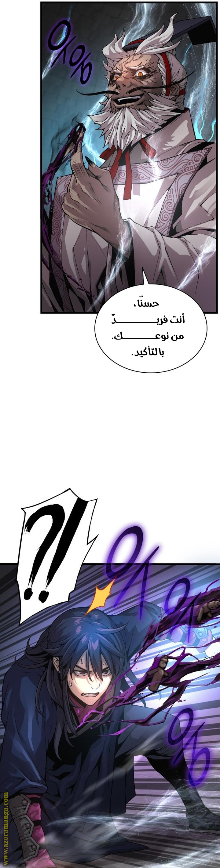 صفحة 13