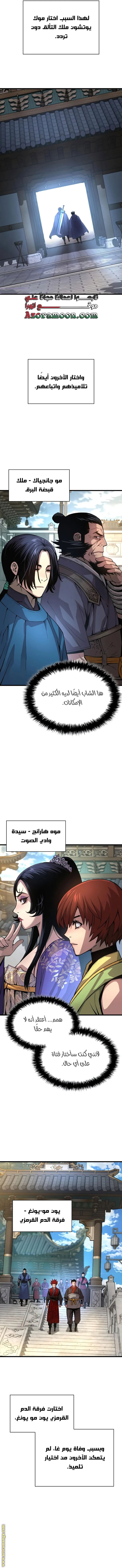 صفحة 11