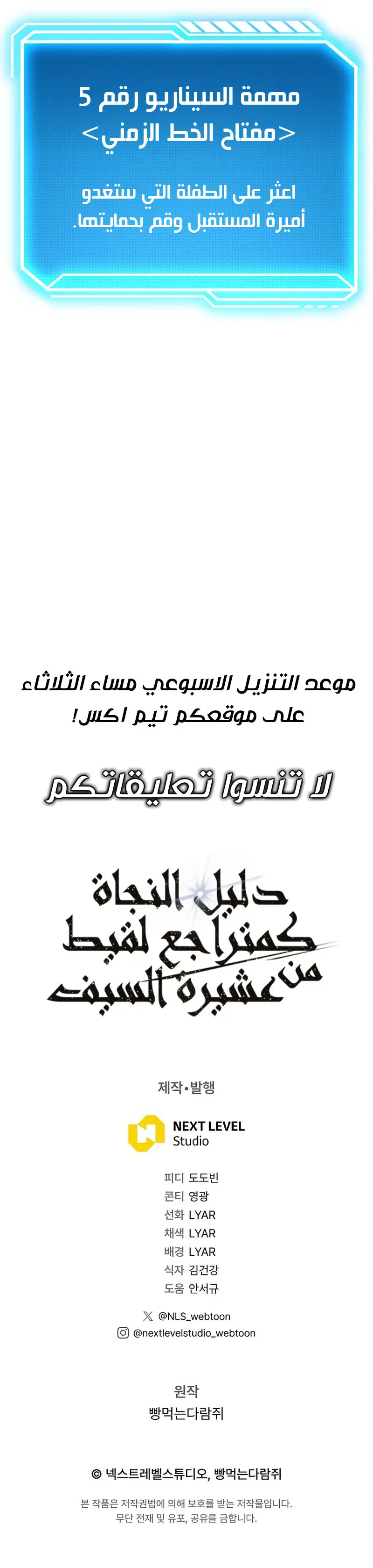 صفحة 12