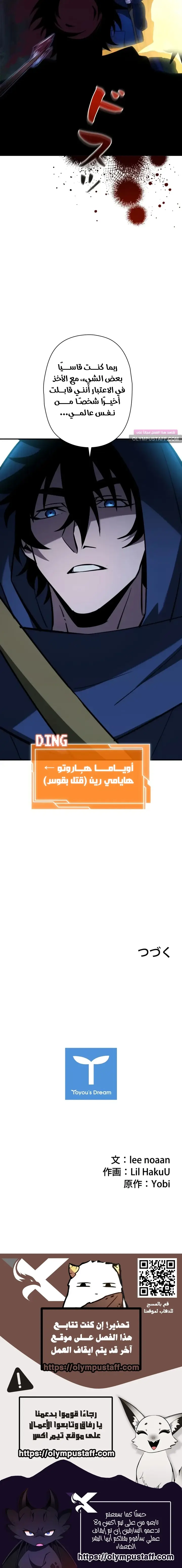صفحة 13