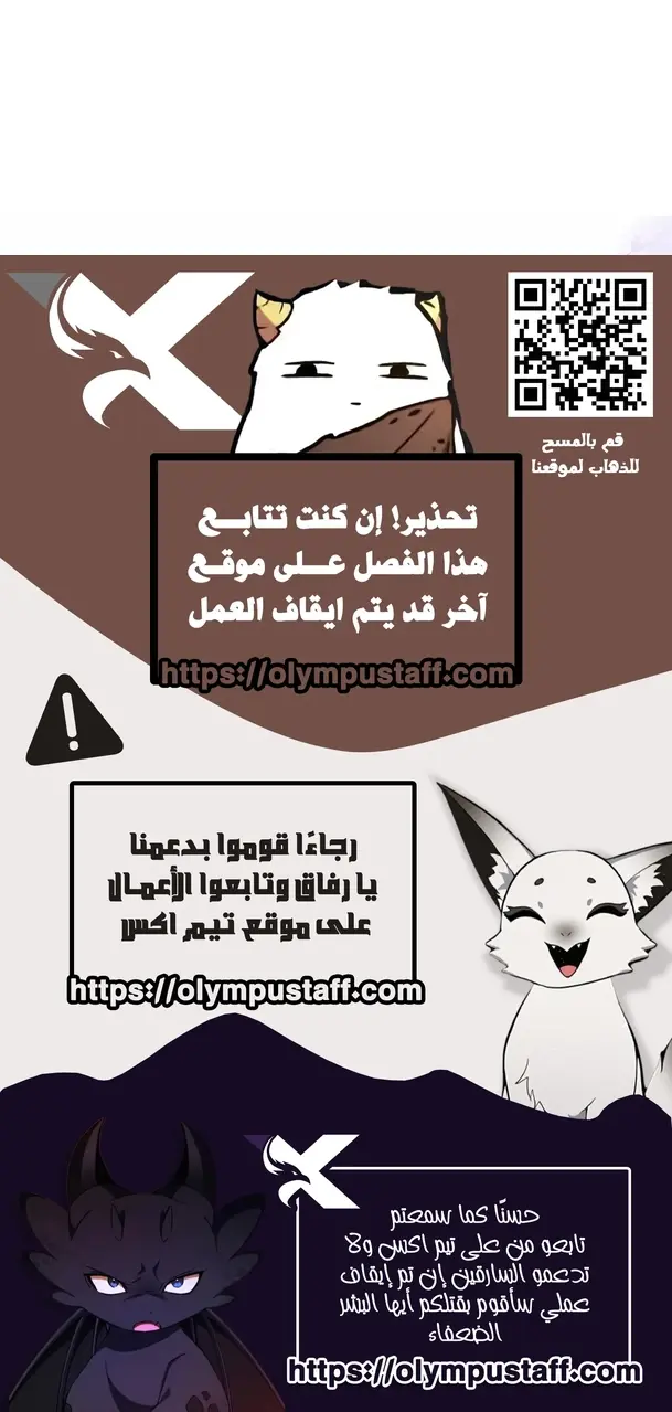 صفحة 9
