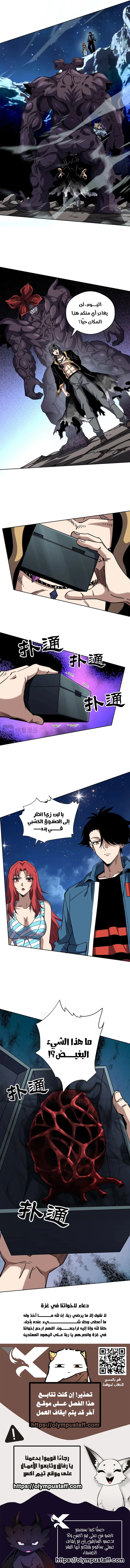 صفحة 7