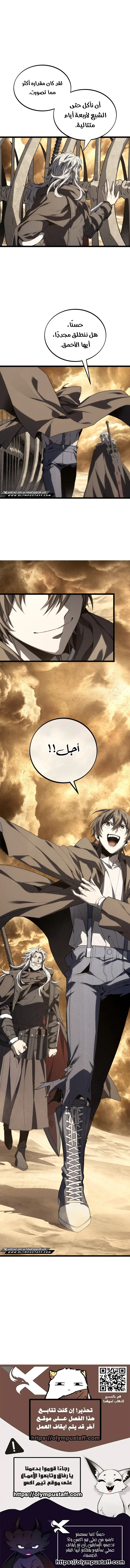 صفحة 7