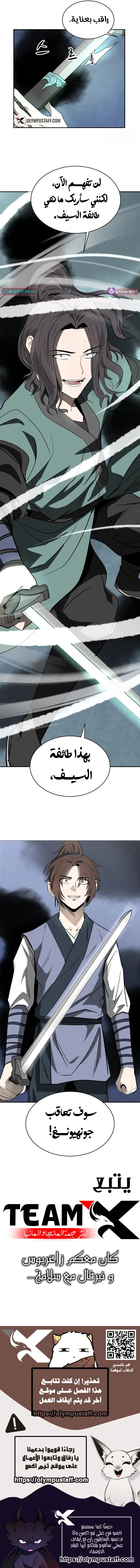 صفحة 7