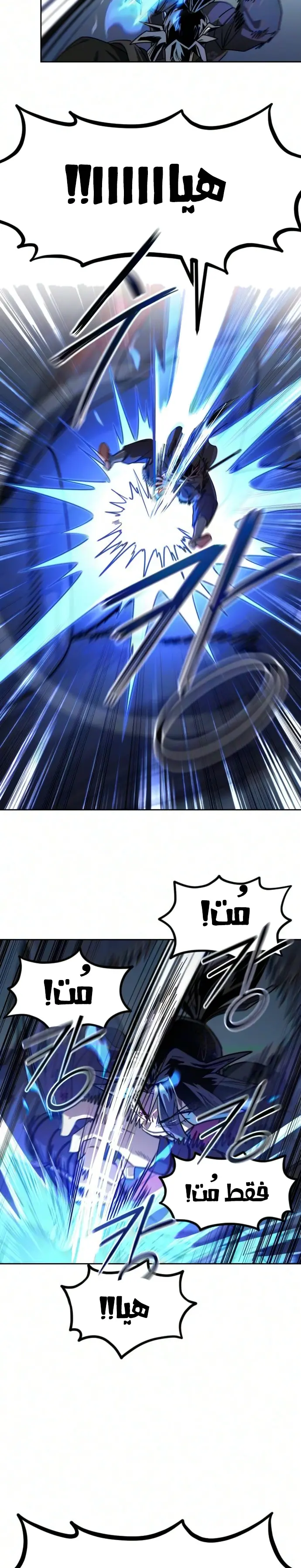 صفحة 3