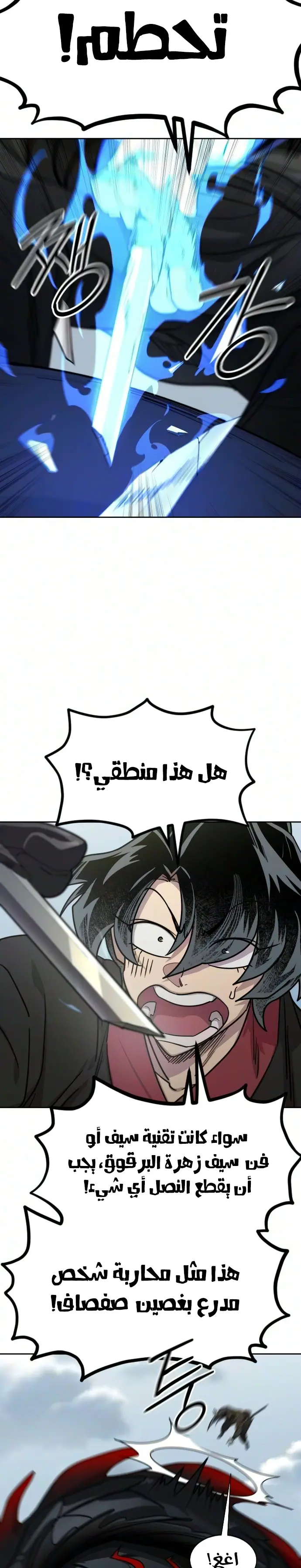 صفحة 4