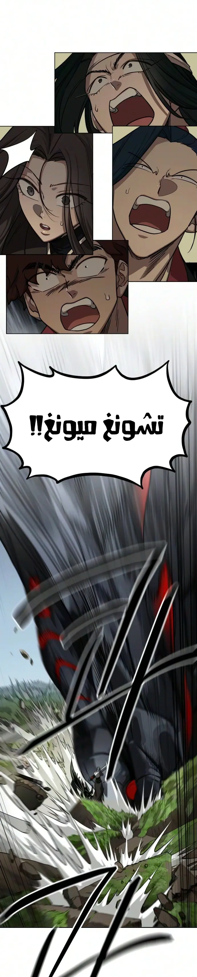 صفحة 6