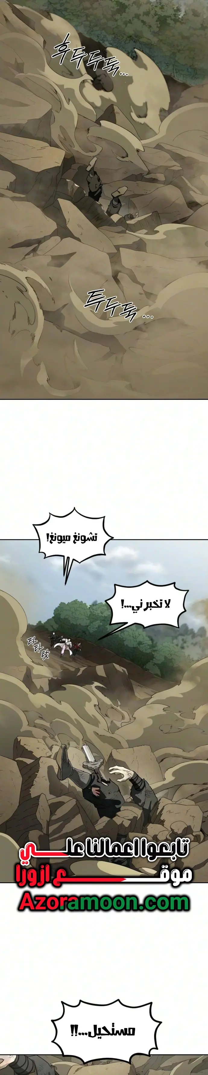 صفحة 11