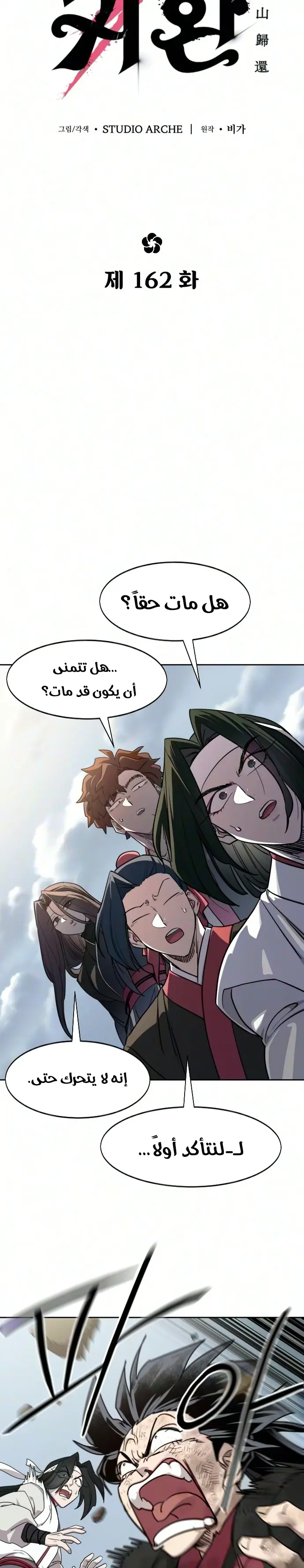 صفحة 13