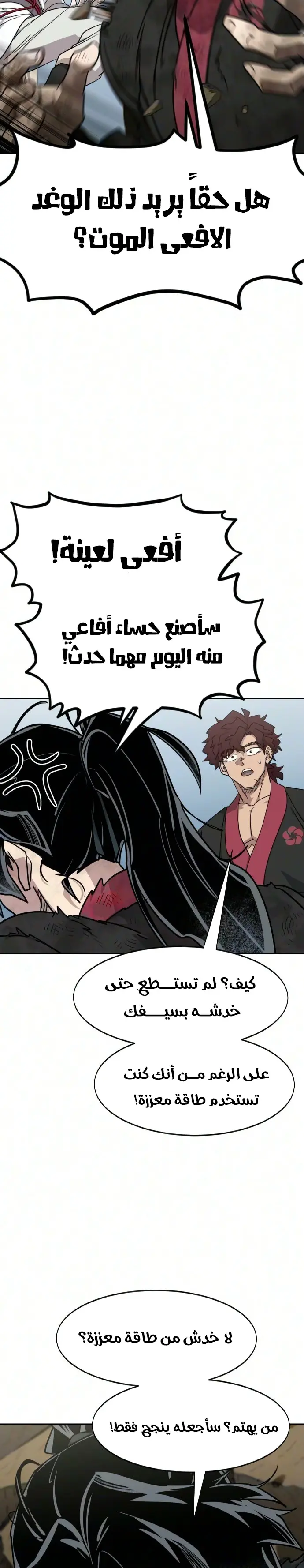 صفحة 14