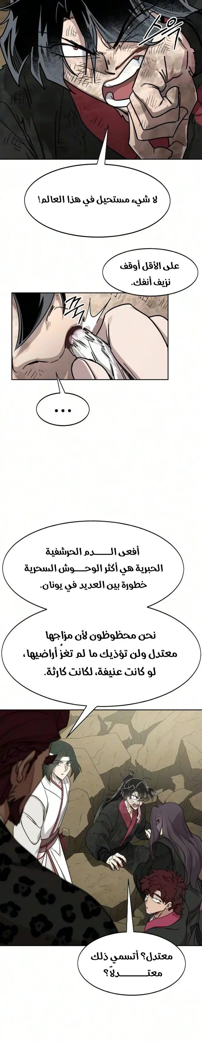 صفحة 15