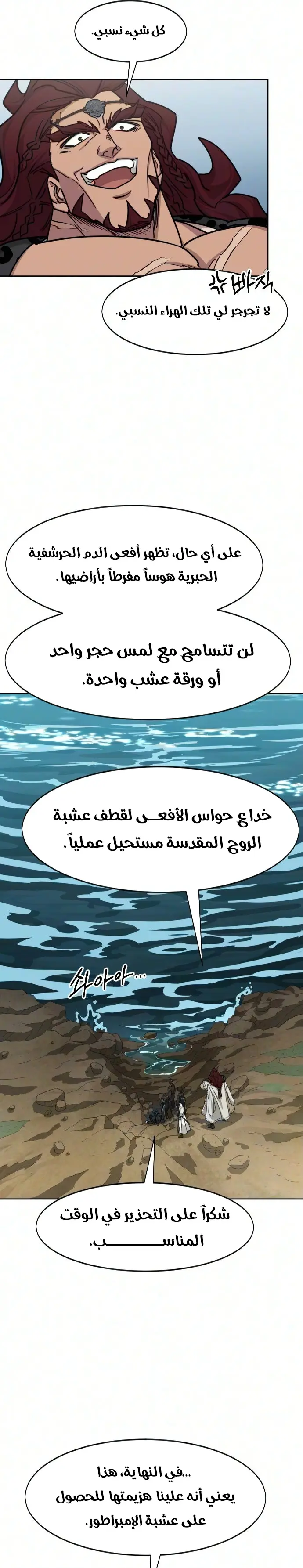 صفحة 16