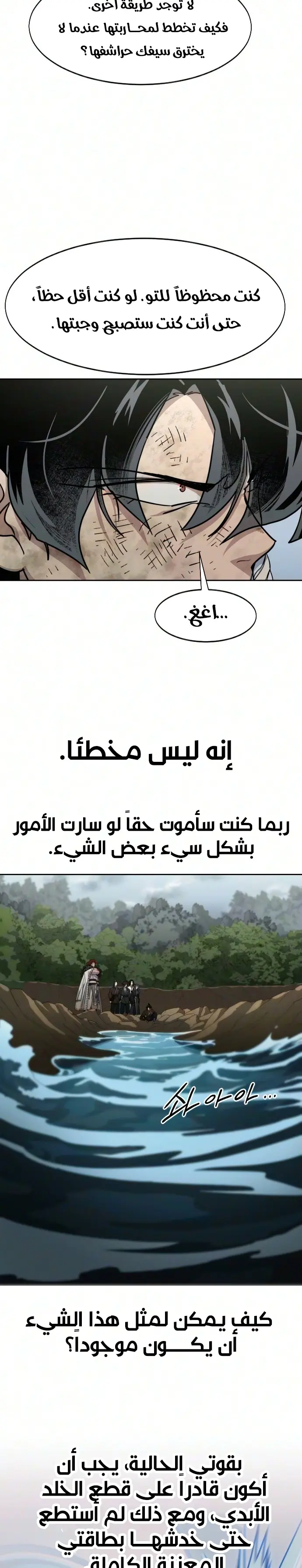 صفحة 18