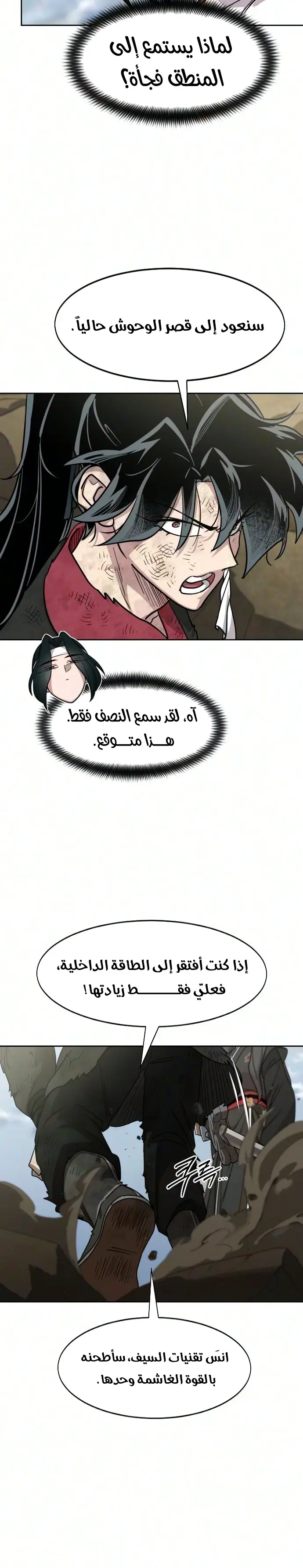 صفحة 20