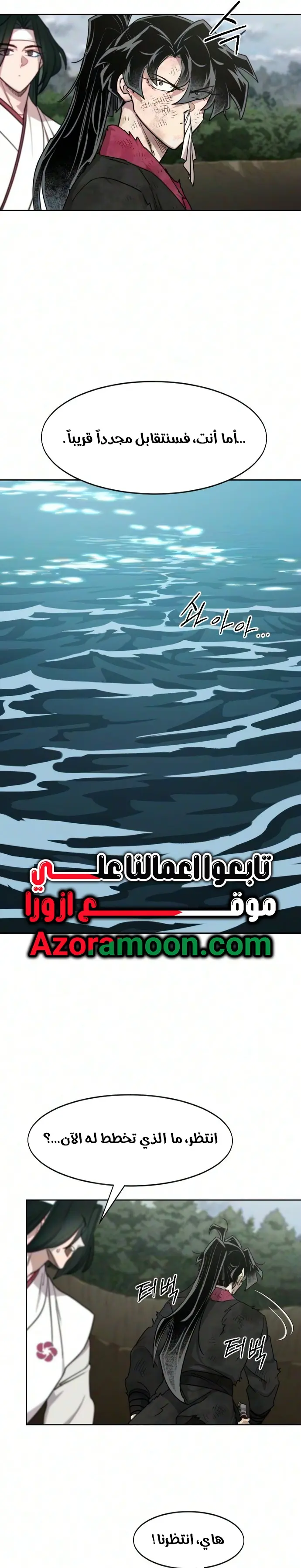 صفحة 21
