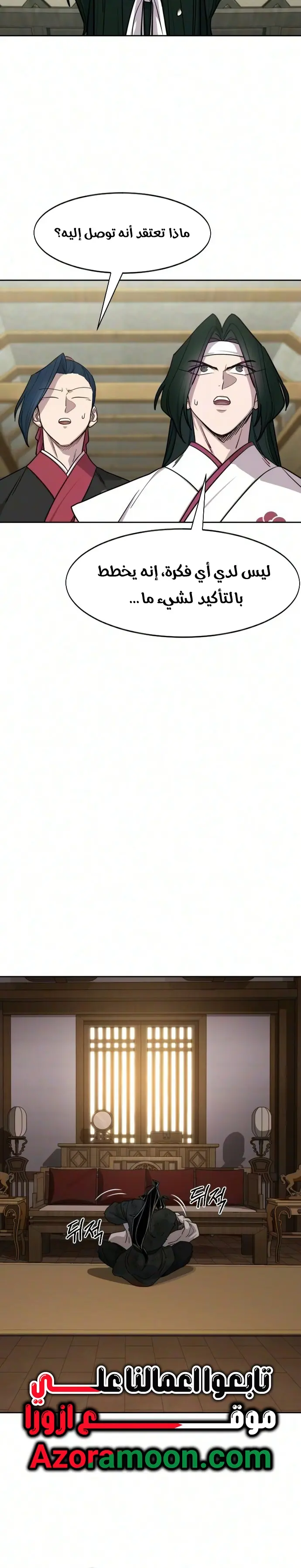 صفحة 25