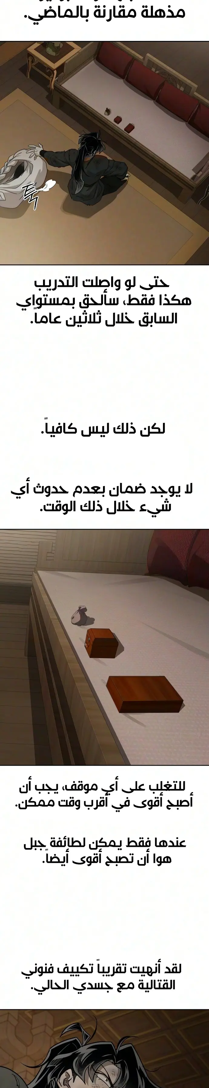صفحة 27