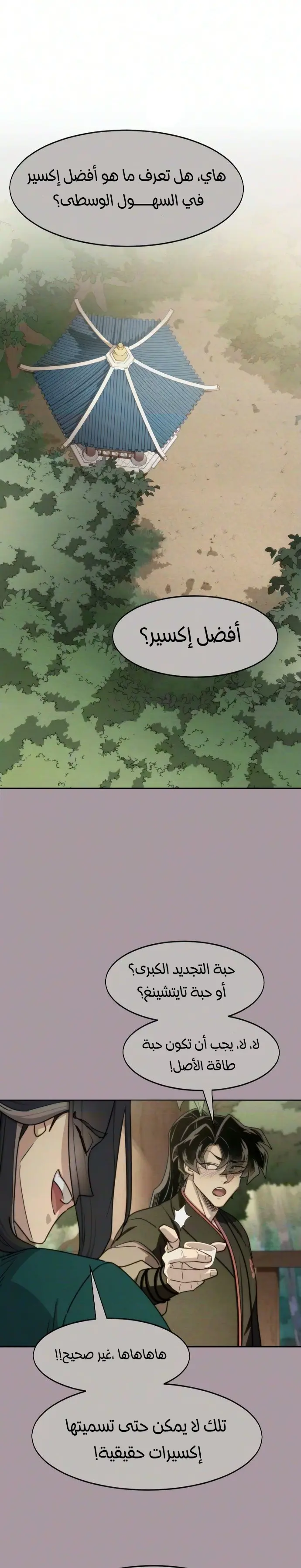 صفحة 30