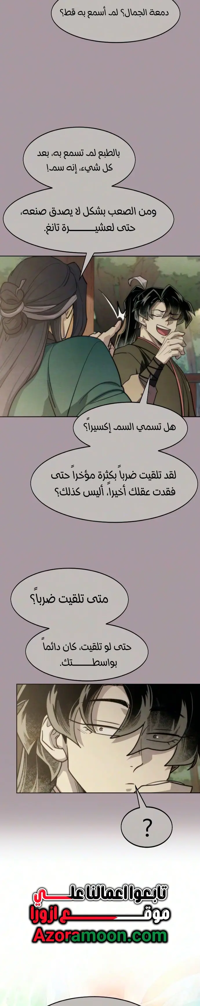 صفحة 32