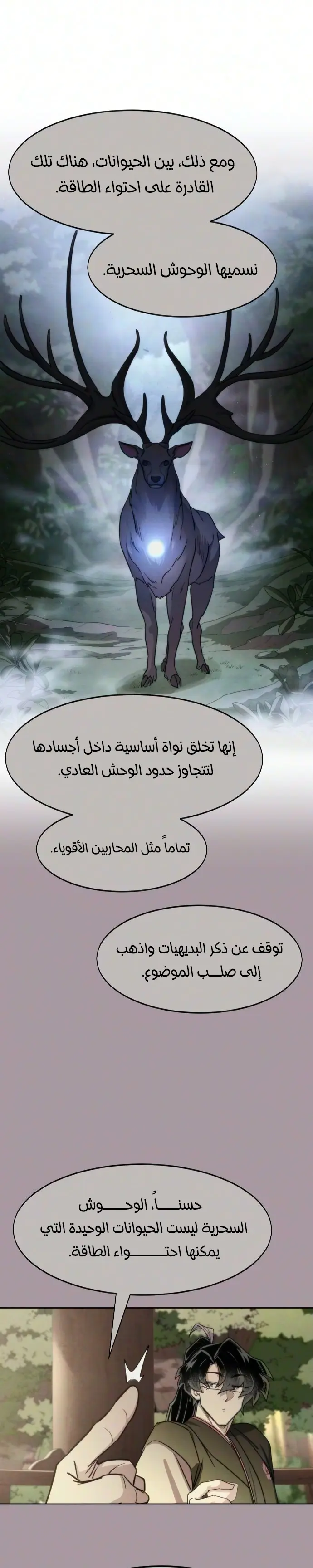 صفحة 35