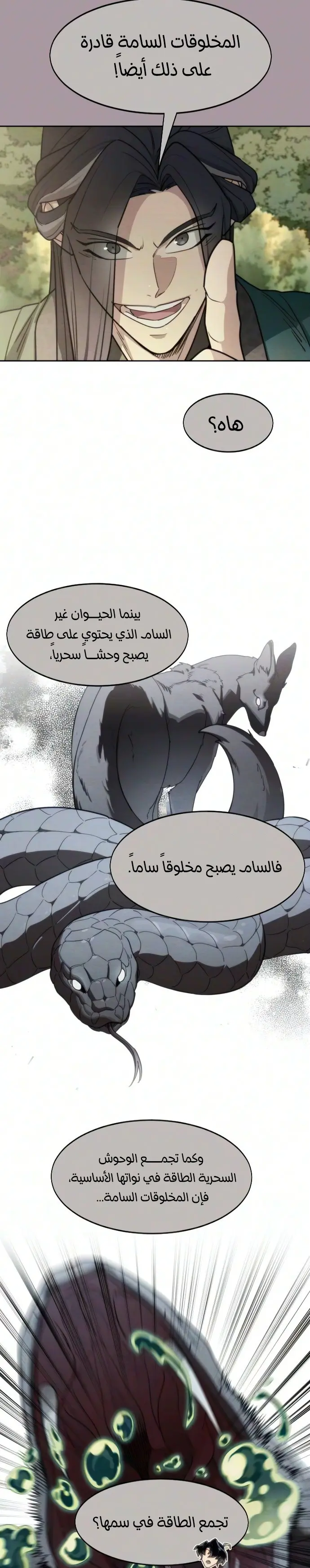 صفحة 36