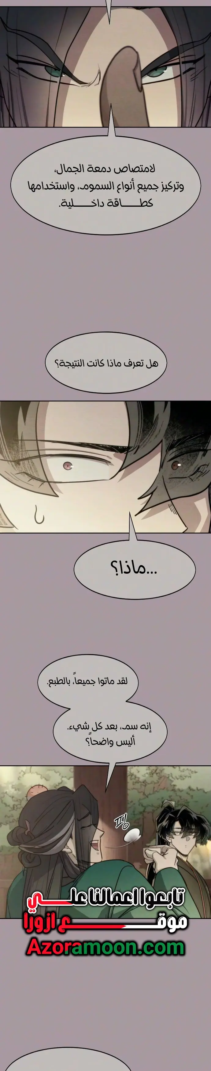 صفحة 38