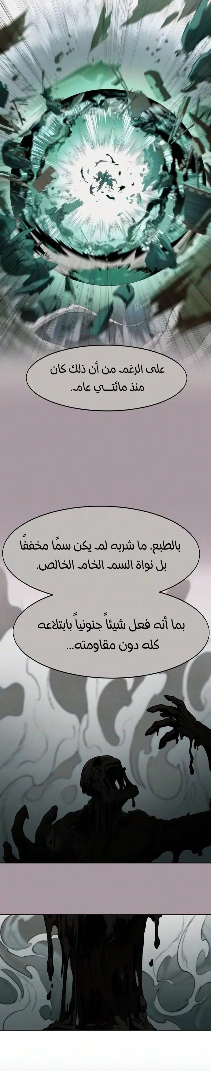 صفحة 40