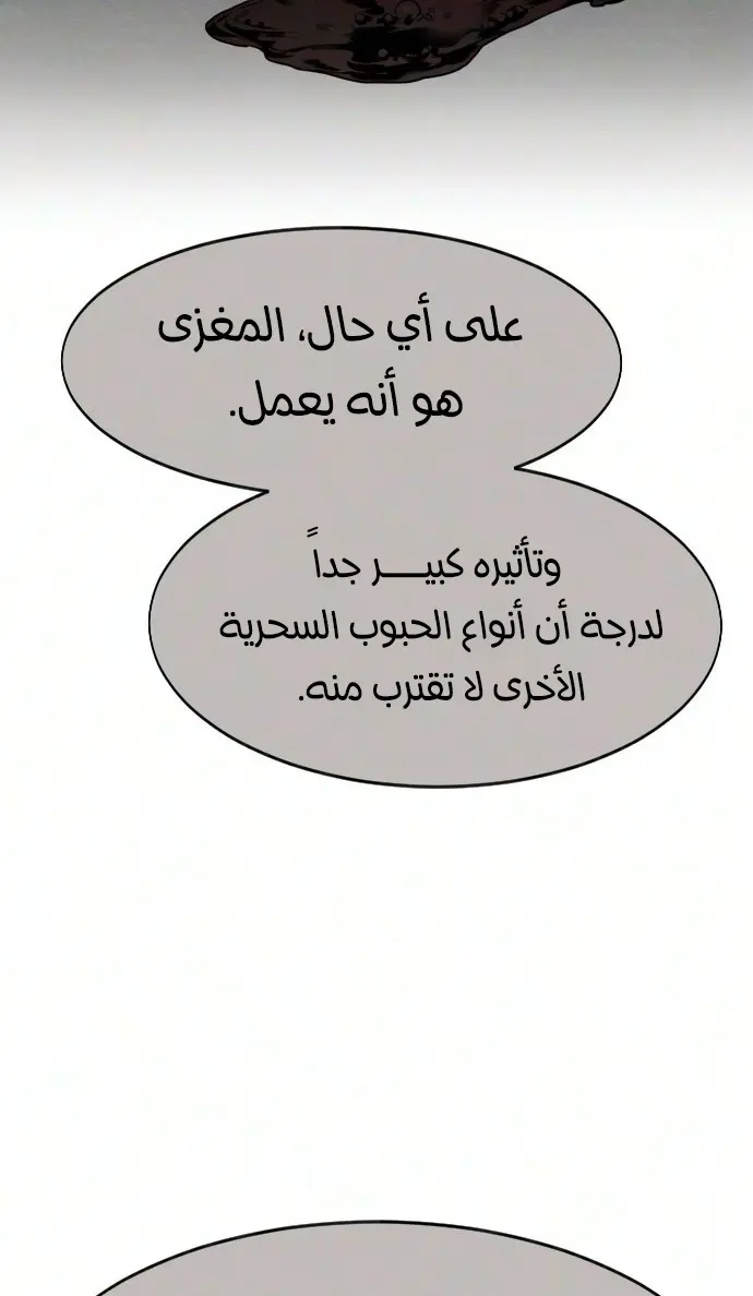 صفحة 42