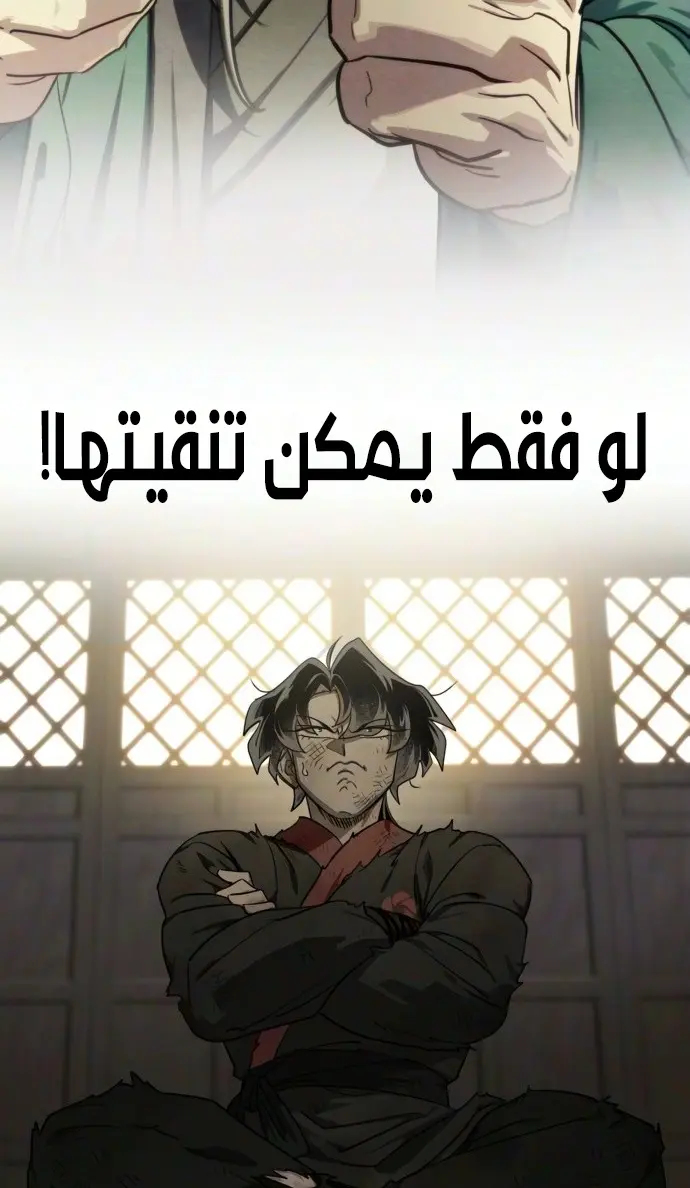 صفحة 44