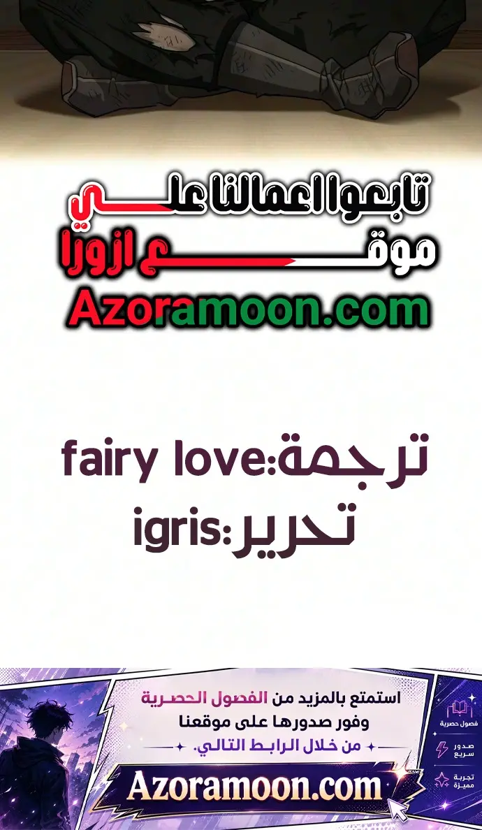 صفحة 45