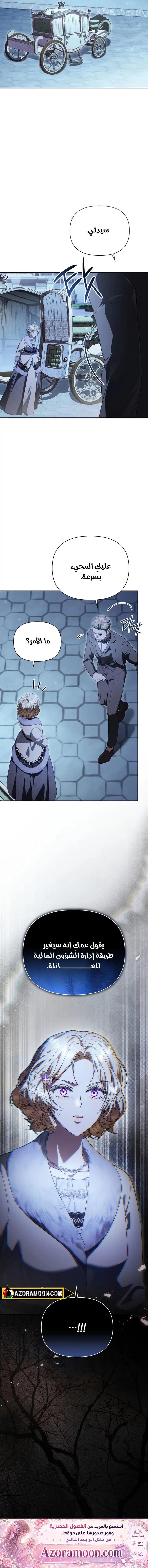 صفحة 11