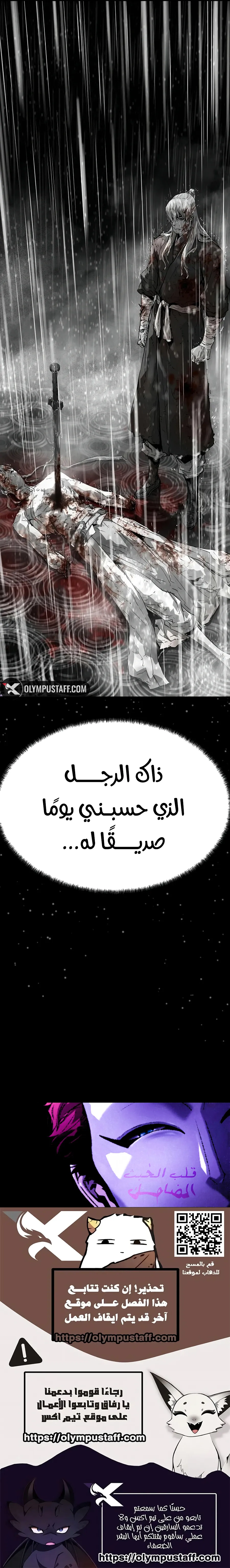 صفحة 18