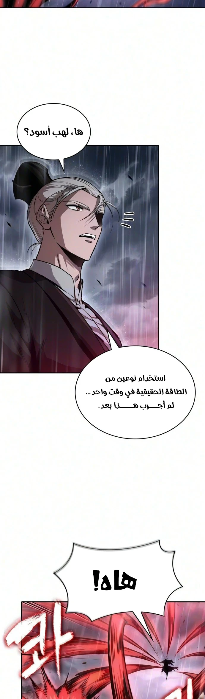 صفحة 4
