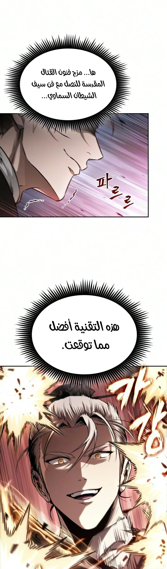 صفحة 6