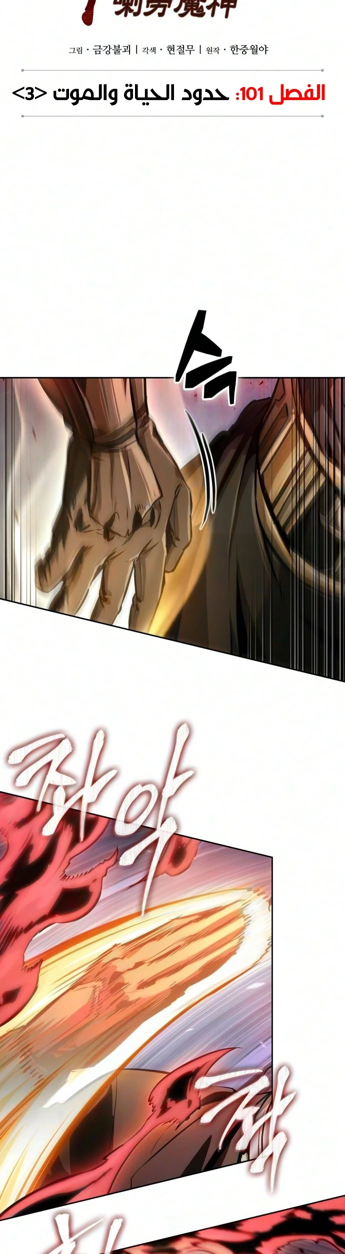 صفحة 10